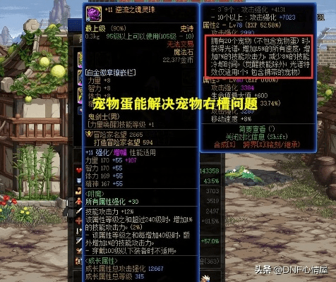 济济一堂 第4页