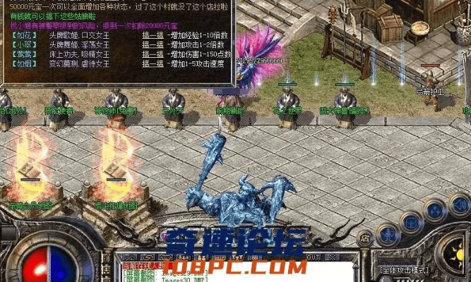 蝴蝶版本传奇网站，免费且强大的传奇之选