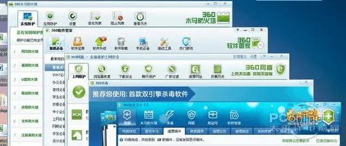 系统工具软件360 ROM官方下载，快速解答计划设计_视频版_v3.979，全面系统优化与安全保障