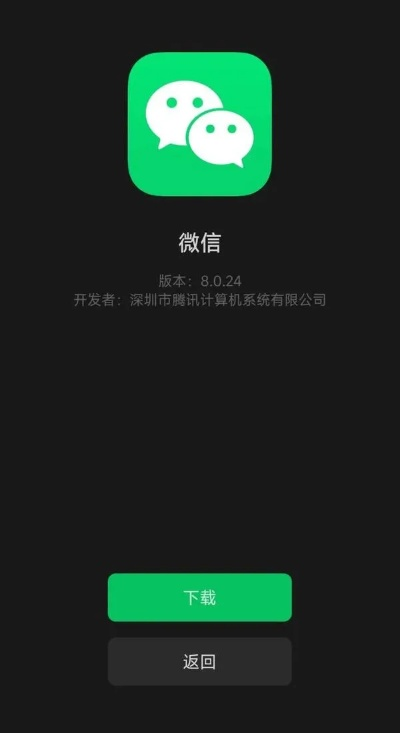 怎么升级微信客户端版本,经典解析说明_Lite_v1.590
