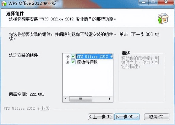 wps最新版本下载安装,高效实施方法分析_Executive1_v3.767