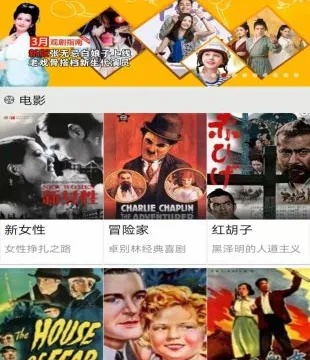 时代的记忆，版本的影视大全与那些逐渐淡出的经典软件