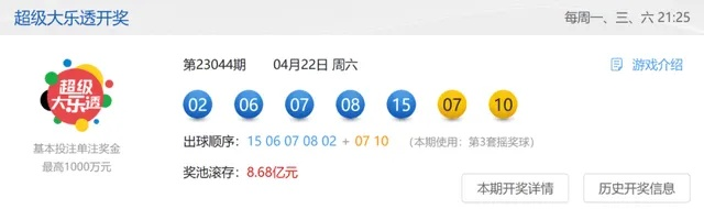 将机就机 第5页