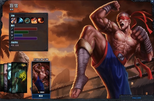 s11新版本瞎子出装,经典解读解析_Prestige_v4.552