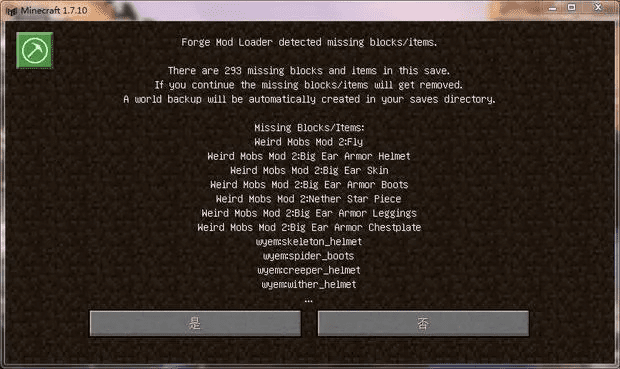 如何彻底卸载我的世界新版本介绍，综合研究解释定义标准版_v4.239并清理所有残留文件和注册表