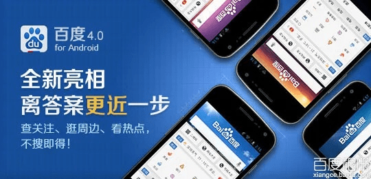 百度版本大全,最新研究解释定义&amp;苹果款_v6.494