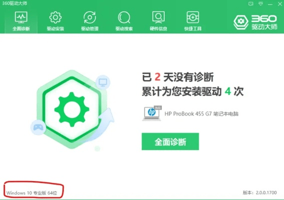 321go官方下载,确保问题解析 Phablet_v5.925