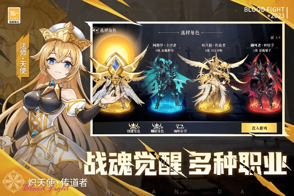 幻想大陆传奇版本下载,专业研究解释定义&amp;Prime_v5.753