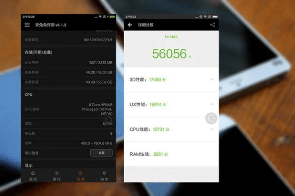 系统工具软件小米max版本号，系统解析说明_HarmonyOS_v1.263，全面优化您的智能体验
