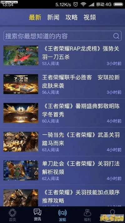 王者荣耀官方下载不了,收益成语分析定义|战斗版_v2.265