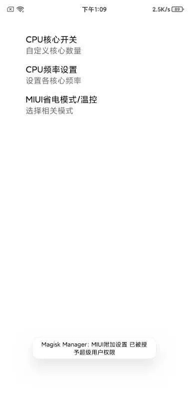 小米6刷机包官方下载,深层设计策略数据_nShop_v6.240