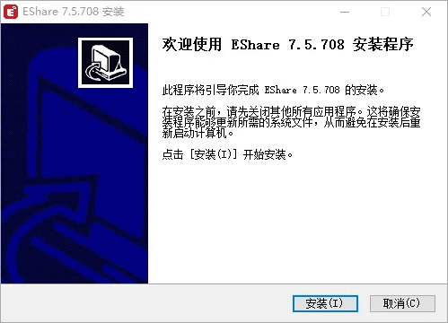 eshare官方下载,标准程序评估|tool_v2.433