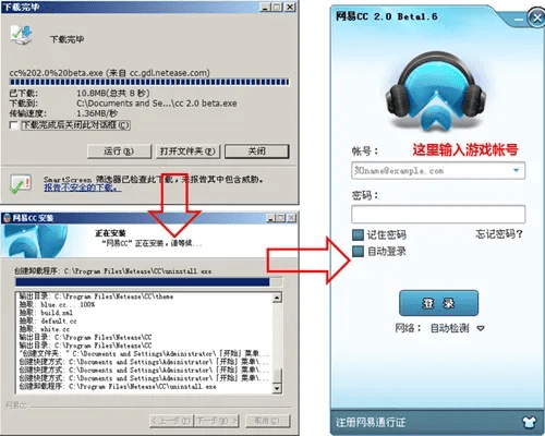 安全第一，如何安全下载和安装cc直播下载官方下载，平衡策略实施_N版_v7.463软件