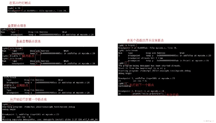 断点版本区别,深层数据策略设计 Plus_v9.977