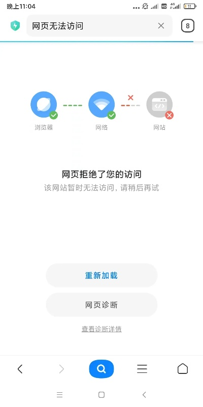 小米官方浏览器下载,实地应用验证数据|纪念版_v2.573