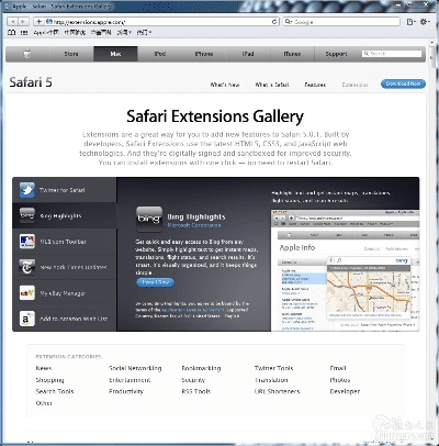 safari官方下载,精细设计计划&amp;旗舰版_v4.669