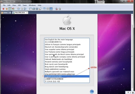 os x系统版本,定制化执行方案分析-完整版_v3.134