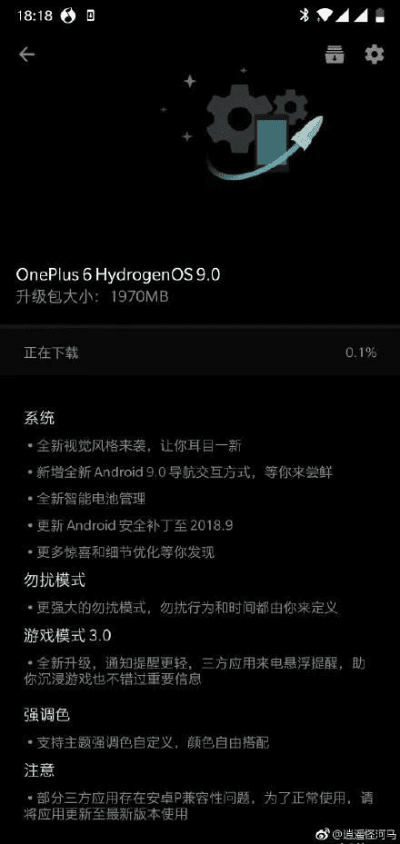 如何升级手机系统版本,精细解答解释定义&amp;Pixel_v1.663