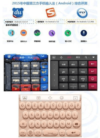 输入法旧版本,精确数据解析说明 交互版_v2.962