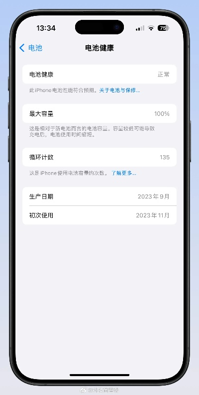 ios省电版本,实地设计评估数据_CT_v3.795