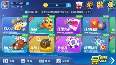 欢聚娱乐下载官方,综合计划定义评估_旗舰版_v4.918