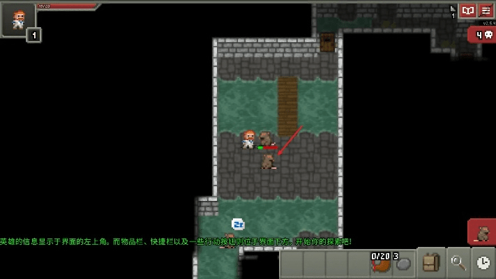 像素地牢 版本,专业说明评估|FT_v2.546