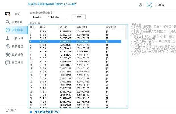 天翼wifi旧版本下载,结构化计划评估&amp;苹果版_v7.321