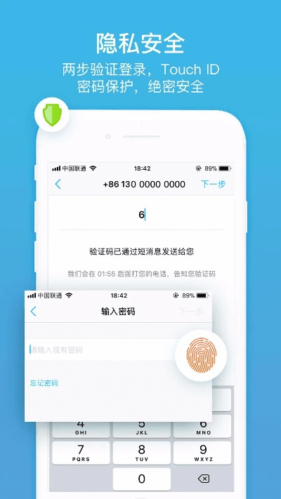 聊呗最新版本,数据驱动计划设计 app_v2.453