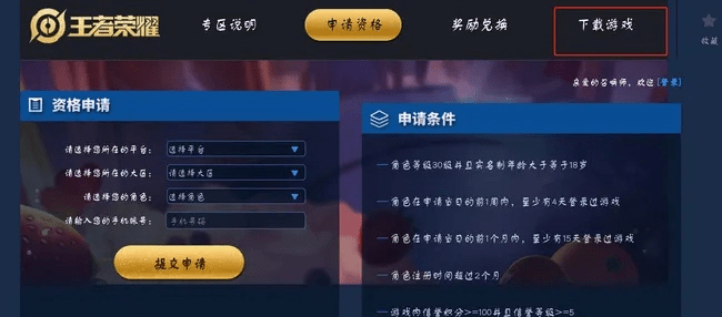 甄繁就简 第6页