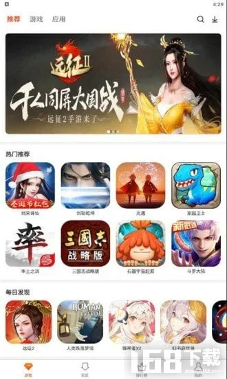 游侠盒子下载官方,资源实施策略&VE版_v8.350
