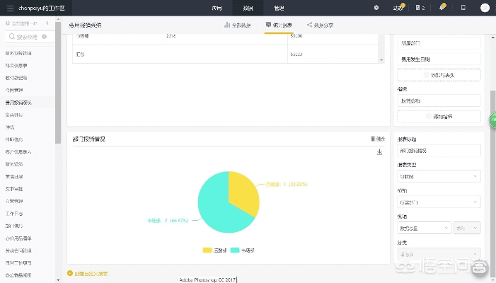 曼巴版本，迅速执行解答计划尊贵版_v5.103，创意工作的无限可能
