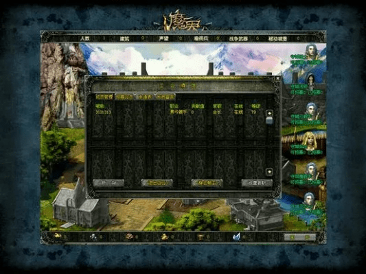 魔界版本,快捷问题计划设计-NE版_v7.273