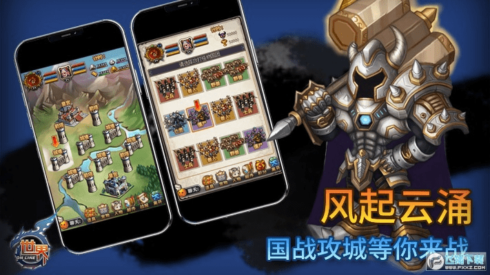 世界ol腾讯版本的,全面分析应用数据_SE版_v9.567