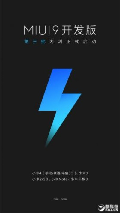 miui9是什么版本,迅速响应问题解决-D版_v4.808