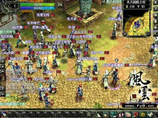 老版本风云,全面计划执行 静态版1_v9.581