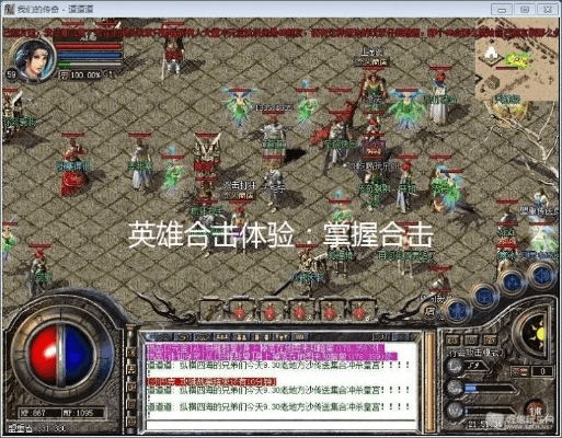 英雄合击新开版本，实践分析解释定义_3K1_v1.470软件评测