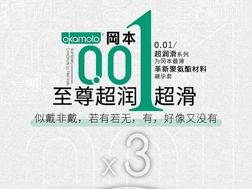 澹泊明志，宁静致远 第5页