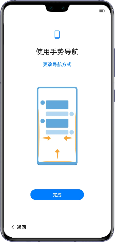 华为手机助手手机版本,数据导向实施步骤_安卓款_v4.320
