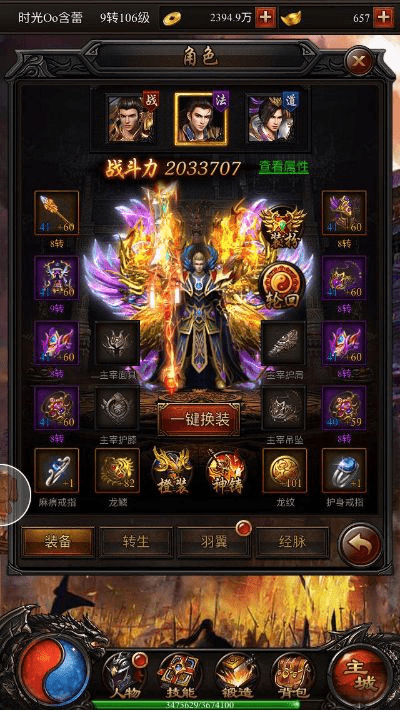 蓝月争霸九游版本,创新设计计划 VIP_v3.128