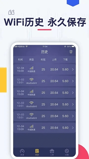 系统工具软件闲鱼版本安卓，预测分析解释定义豪华款_v8.335，全面优化与管理您的安卓系统