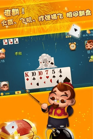 炙手可热 第5页