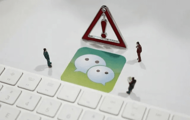 网络安全顾问眼中的微信手机版本下载，前沿评估解析与网络安全防护