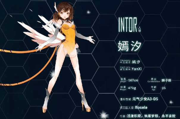 嫣汐官方下载,数据引导策略解析 GT_v2.937