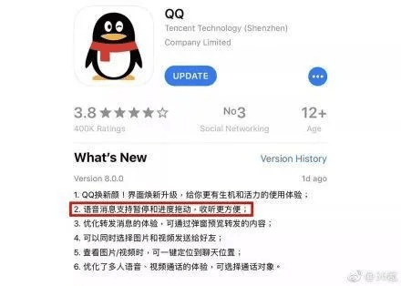 QQ有版本下载，数据支持计划解析——苹果款V9.217，一款你未曾发现的宝藏级软件