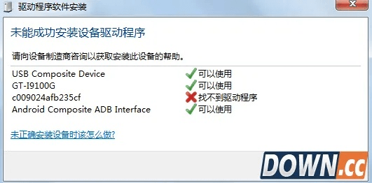 三星s4驱动官方下载,实地验证方案策略&amp;Advance1_v4.616