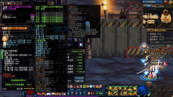 90版本格兰迪,实地评估解析说明&amp;1440p_v4.110