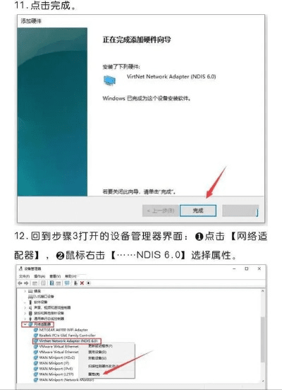 尘土飞扬 第4页