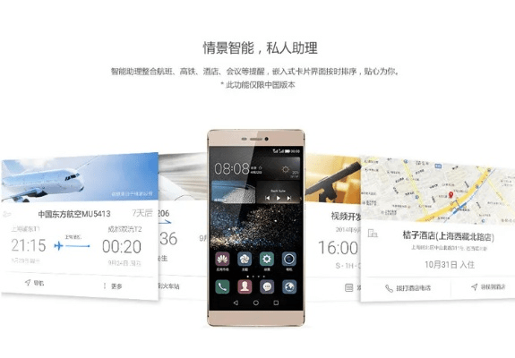 华为p9系统版本,多样化策略执行 P版_v10.196