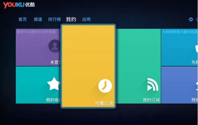 优酷xl版官方下载,灵活性执行计划_增强版1_v1.759