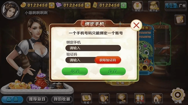 亲朋手游官方下载扯旋,快速响应策略解析_Mixed_v6.664